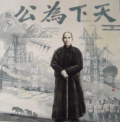 《天下为公》120×130cm  （国画）   梁静雯.jpg